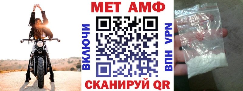 купить наркоту  Печоры  Amphetamine Premium 