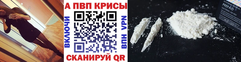 купить закладку KRAKEN APVP Соль Печоры