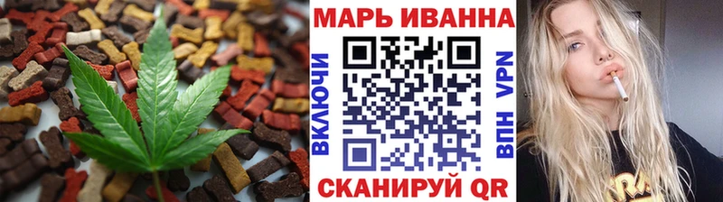 Печенье с ТГК конопля  Печоры 