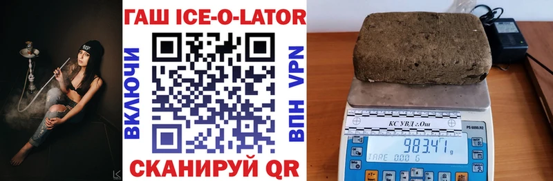 Гашиш Изолятор Печоры