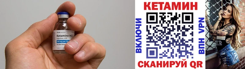 Кетамин VHQ  продажа наркотиков  Печоры 