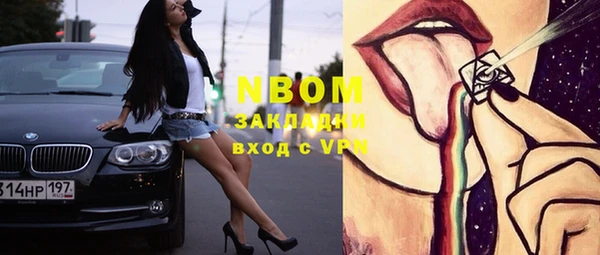 mix Волоколамск