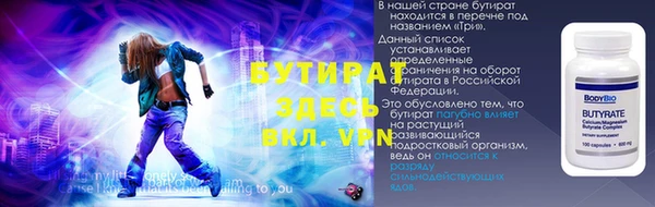 стафф Володарск