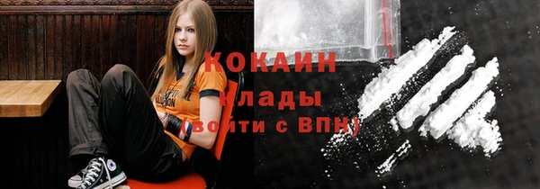 стафф Володарск