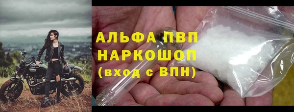 первитин Волосово