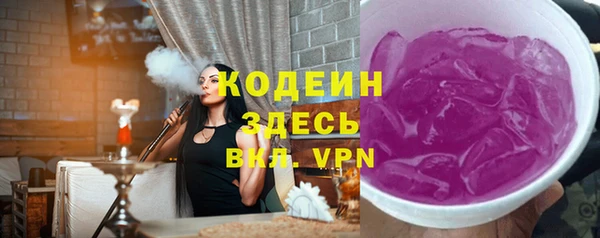 mix Волоколамск