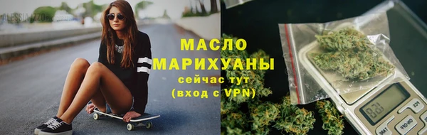 стафф Володарск