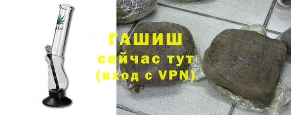 стафф Володарск
