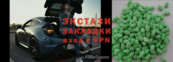 первитин Волосово