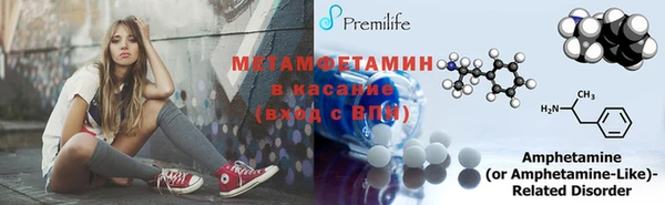 стафф Володарск