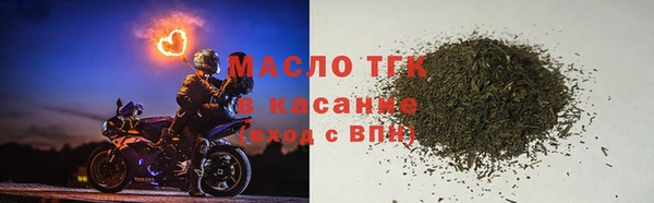 первитин Волосово