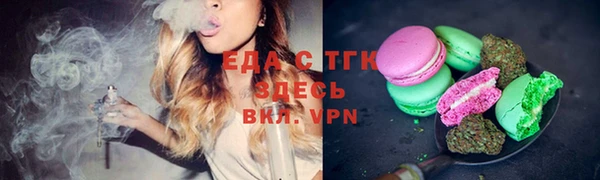 стафф Володарск