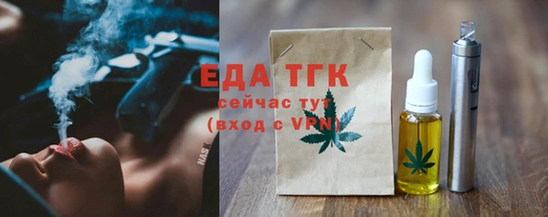 первитин Волосово