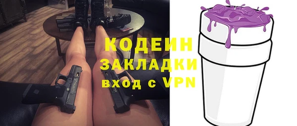 mix Волоколамск