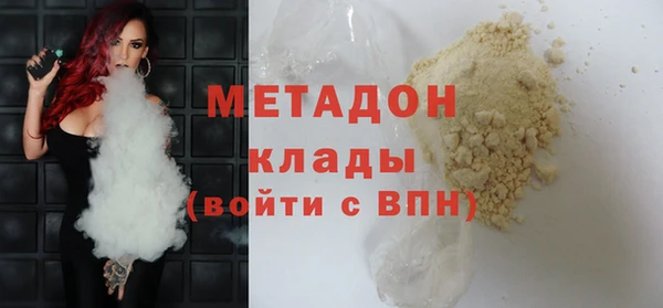 первитин Волосово