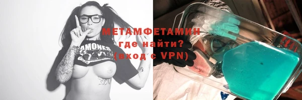 стафф Володарск