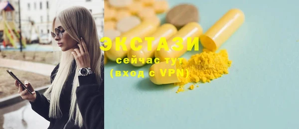 первитин Волосово