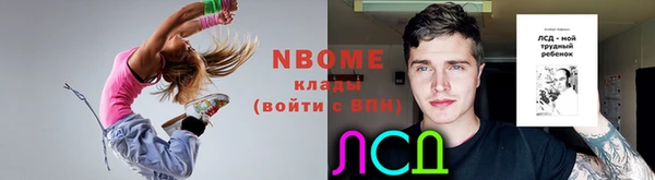 стафф Володарск