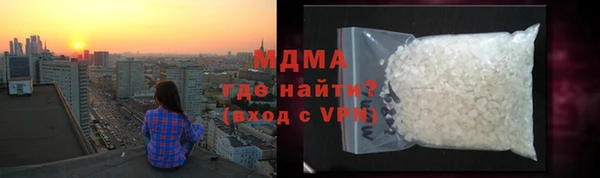 первитин Волосово