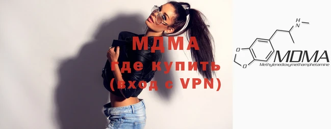mix Волоколамск
