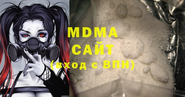 стафф Володарск