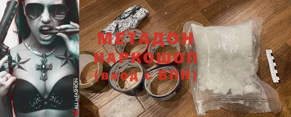 первитин Волосово