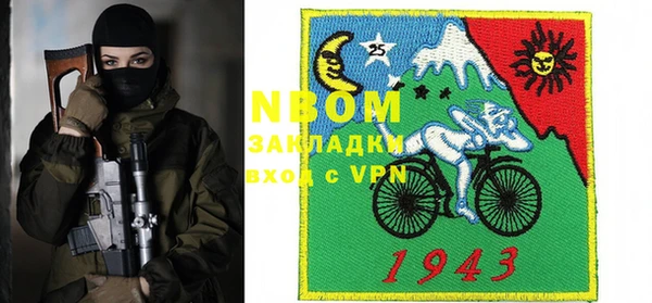 стафф Володарск