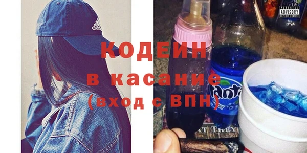 mix Волоколамск