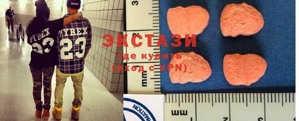 стафф Володарск