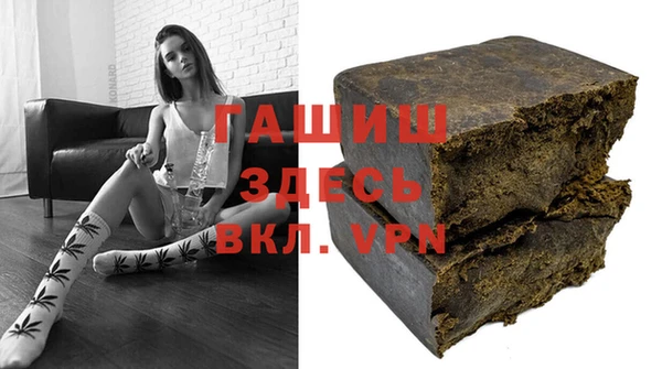 первитин Волосово