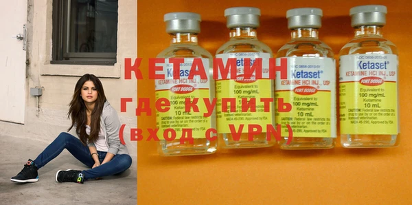 стафф Володарск