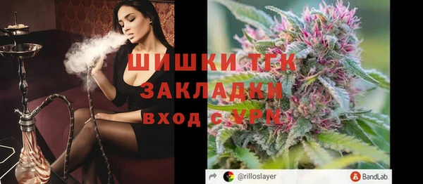 первитин Волосово