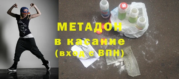 первитин Волосово