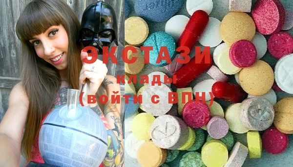 стафф Володарск