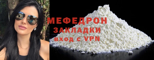 первитин Волосово