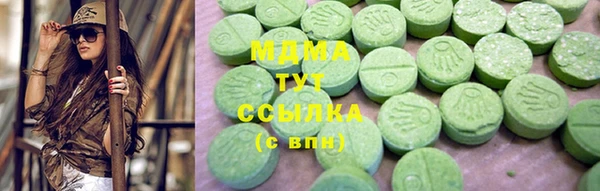 стафф Володарск
