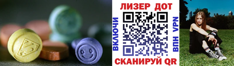 ЛСД экстази кислота mega зеркало Печоры