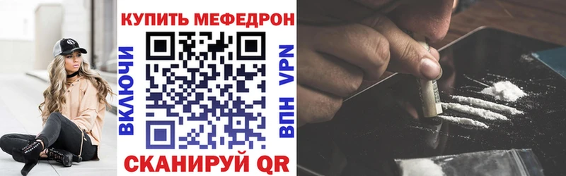 Меф мука купить наркотик Печоры