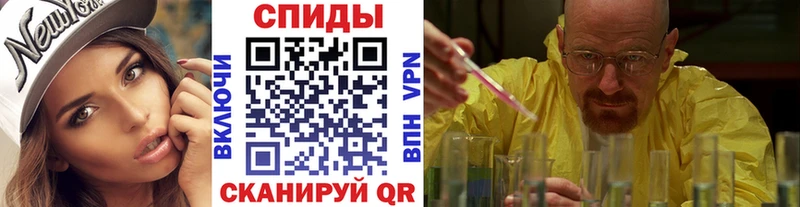 МЕТАМФЕТАМИН винт Печоры