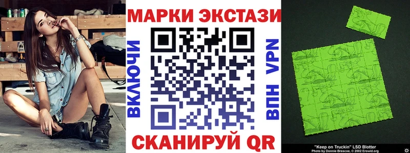 Марки N-bome 1500мкг  даркнет сайт  Печоры 